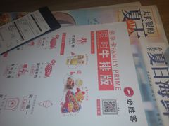 -必胜客(沈辽路万达店)
