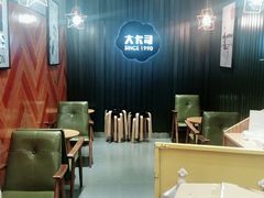 -大卡司DAKASI(番禺奥园店)