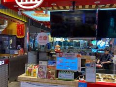 门面-盛香亭热卤(欢乐港湾店)