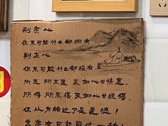 -老街杂酱面(东升街店)