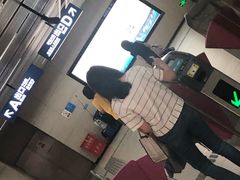 -螃蟹岬(地铁站)