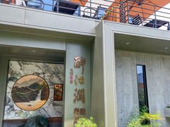 -千滋百味·醉江澜花园餐厅(街道口店)