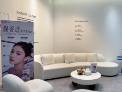 -SKINIST丽铂医疗美容