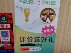 -小菜园新徽菜(北京大兴龙湖天街店)
