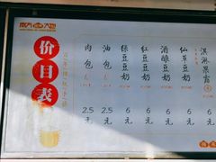 -南方迷宗大包(湖滨店)
