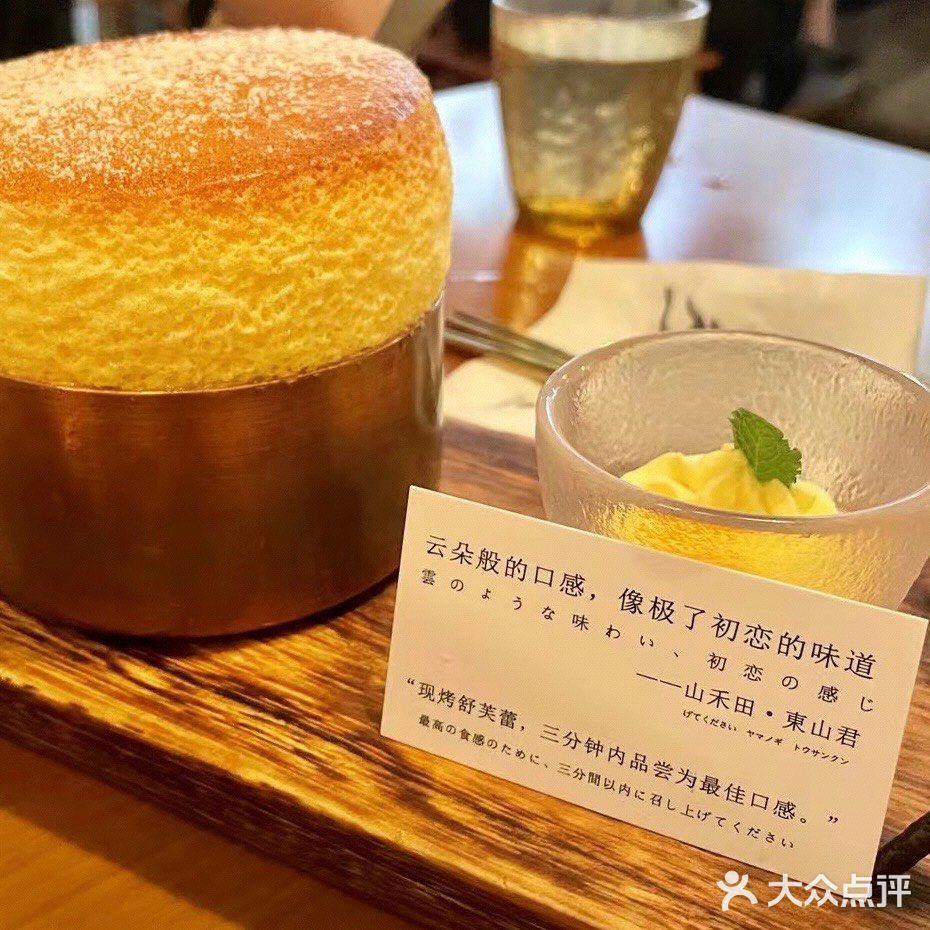 探店｜不踩雷的超火日式料理小屋[胜利]