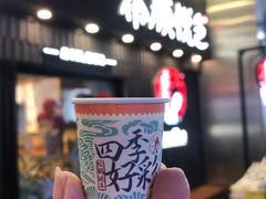 -茶颜悦色(重庆英利大融城LG层店)
