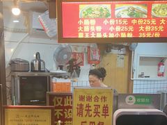 -锦泓老字号猪脏粉(东联大厦店)
