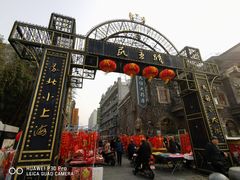 -连云港民主路老街