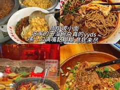 -周小明火锅(黑金冠社区店)