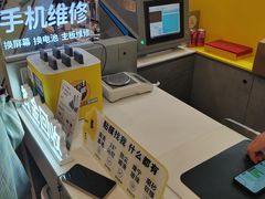 -爱回收(打浦桥日月光店)