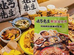 -北丐先生·野馄饨烧烤(雨花万象店)
