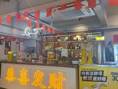 -成都瓜串串(华强北店)
