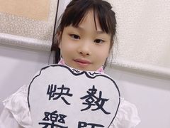 -少年書院·书法·围棋(驷马桥校区)