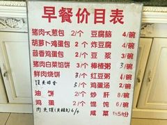 菜单-马凯餐厅(长椿街店)