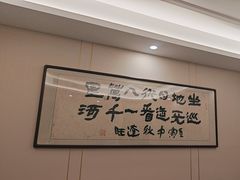 -鲁宴·鲁煨黄河生态大鲤鱼(月坛店)