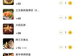 -西月山居匠心创意料理(江汉路新佳丽广场店)