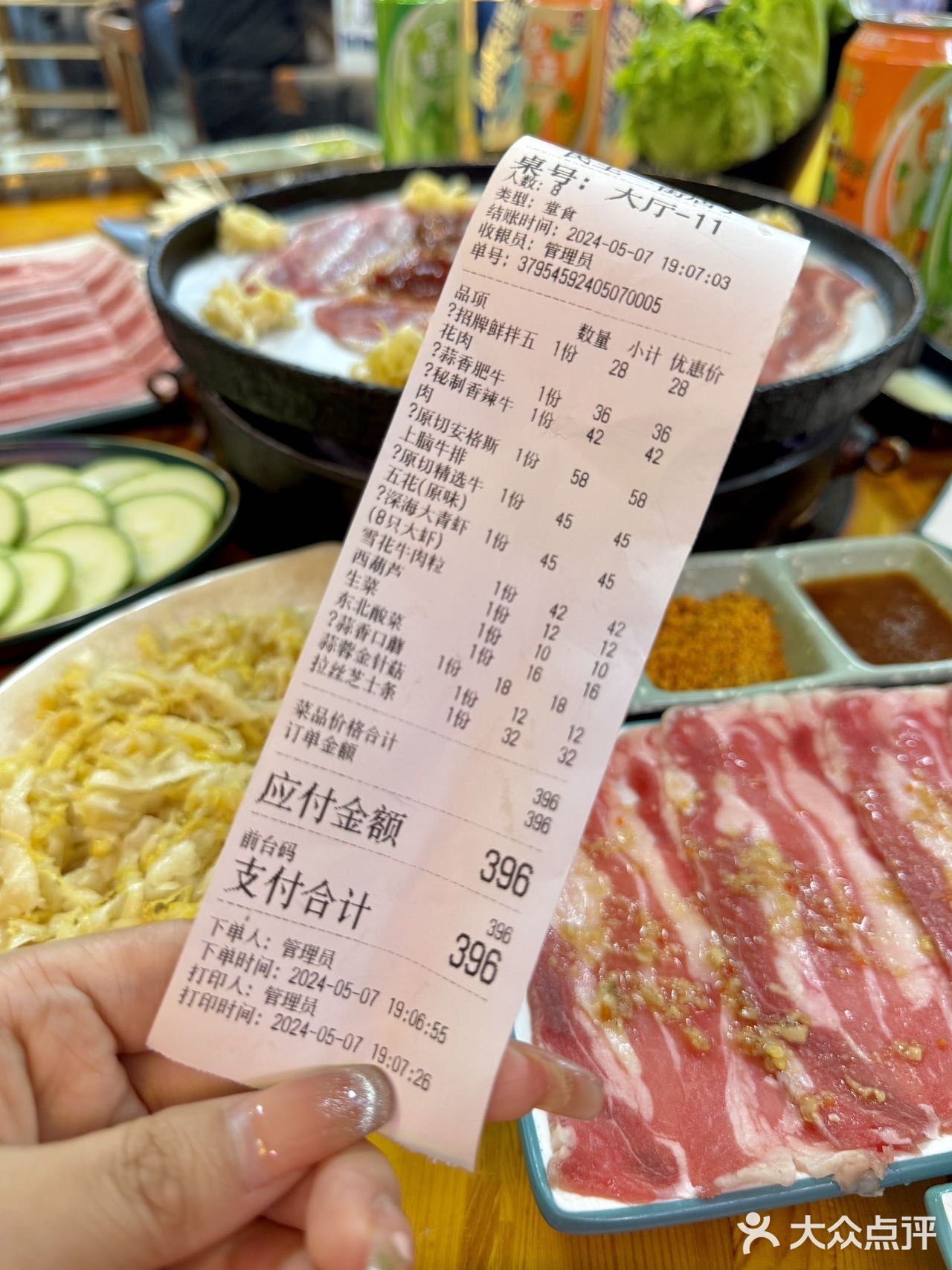 开在中学旁边的一家宝藏东北烤肉店🔥