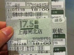 -国文影城(上海闸北店)