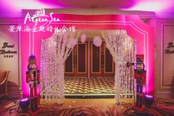 -上海虹桥锦江大酒店·宴会厅