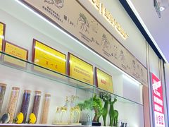-小食迹贵阳丝娃娃(世纪金源店)