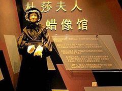 -香港杜莎夫人蜡像馆