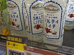 -盒马鲜生(宝地店)