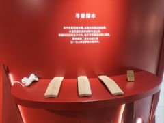 -北京SKP