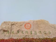 -洪泽湖古堰景区