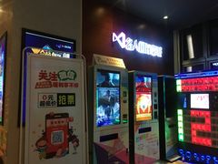 -名人国际影城(中环广场店)