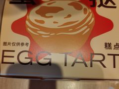 -好利来(山东路店)