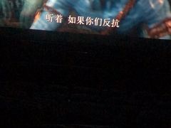 -CGV星星影城(颐堤港ScreenX店)