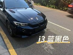 -北京晨德宝宝马4S店(金港汽车公园店)