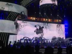-福田体育公园