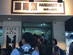-安德鲁饼店(总店)