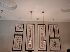 -清真盛志望麻酱酿皮·非遗老字号