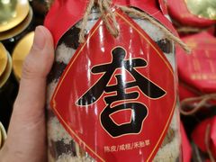-佳佳美·囍悦水乡