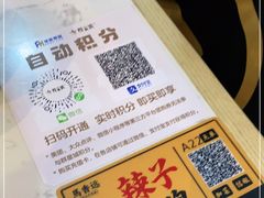 -馬香远蘭州牛肉面(武汉群星城首店)