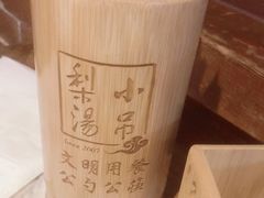 -小吊梨汤·北京菜·烤鸭(鸟巢店)