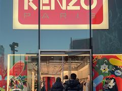 -KENZO(北京三里屯店)