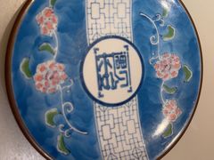 -遇见长安之高山流水(李家村万达店)