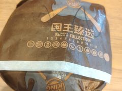 -汉堡王(天津鲁能店)