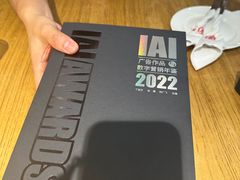 -大书房咖啡(中传国交店)