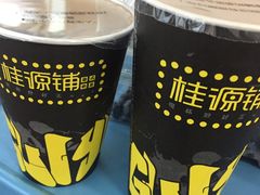 -桂源铺奶茶店(湟普汇店)