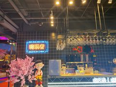 -穿越·哪吒闹海·卤火锅卤烧烤(第一桥店)
