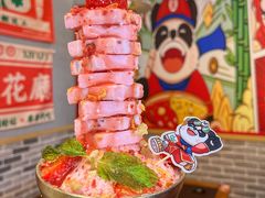 -永發發串串火锅馆·烧烤·大排档(传媒大学店)