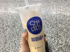 -茶百道(太平门直街店)