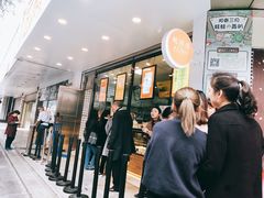 -鲍师傅糕点(春熙路店)