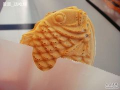 nEO_IMG_DSC03598-粉粉乐鲷鱼烧(美罗城店)