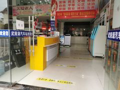 -武陵源汽车客运站